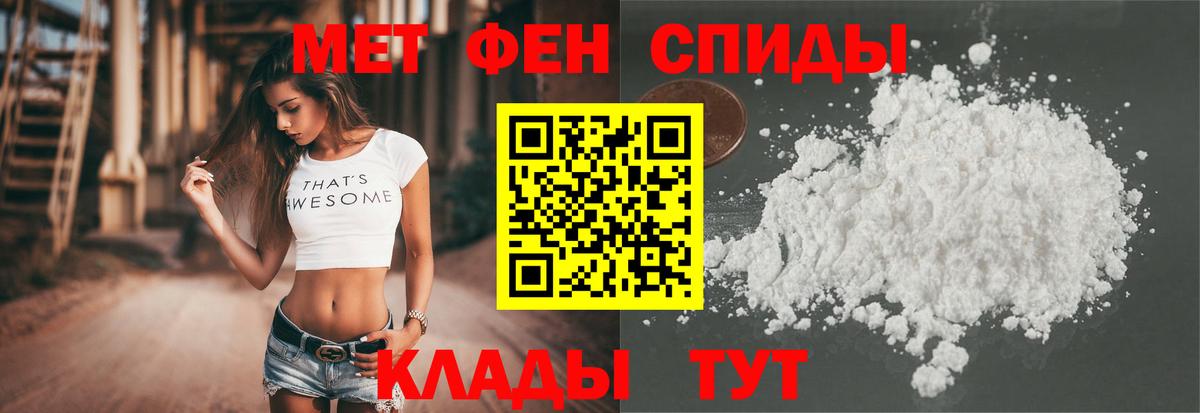АМФ Розовый Ухта