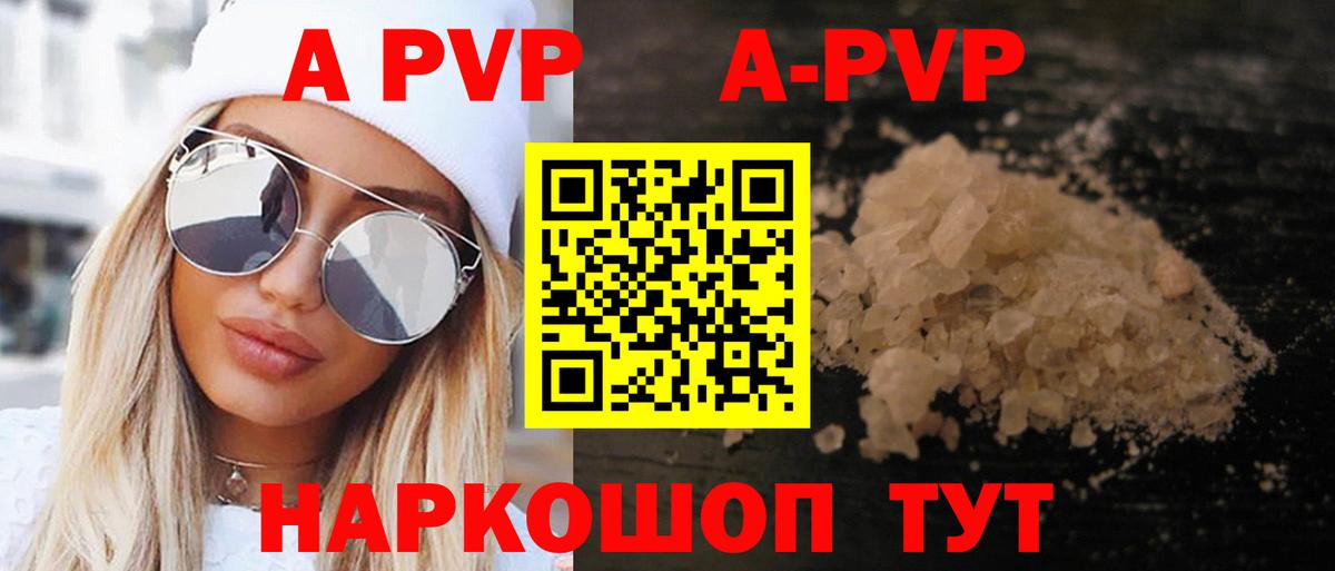 Alfa_PVP СК КРИС Ухта