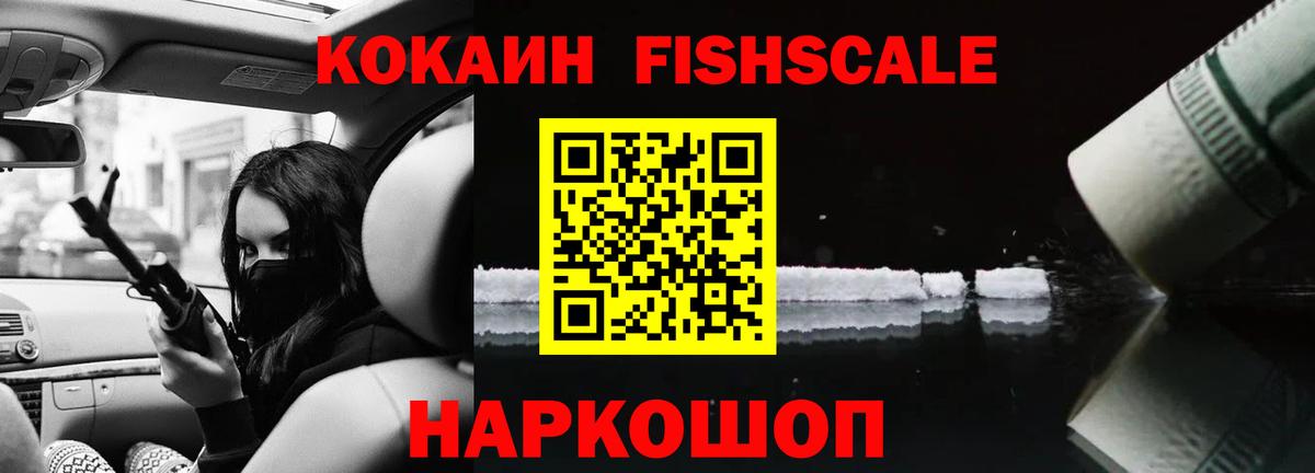 Cocaine Перу Ухта