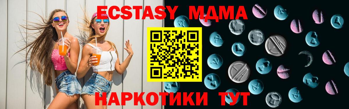 Ecstasy  Ecstasy DUBAI  Вход с VPN  Ухта  ЭКСТАЗИ Punisher 