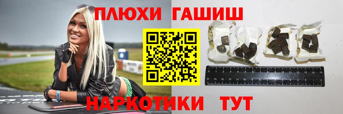 ГАШИШ ice o lator Ухта