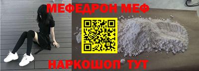 гашик Малоярославец