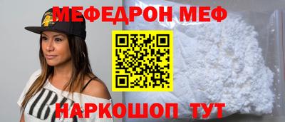 спиды Мариинск