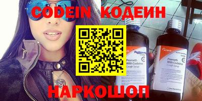 гашик Малоярославец