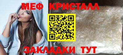 гашик Малоярославец