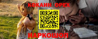 спиды Мариинск