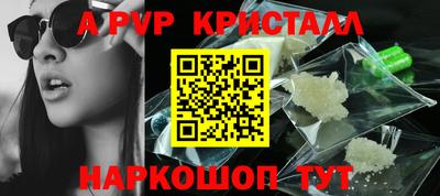 спиды Мариинск