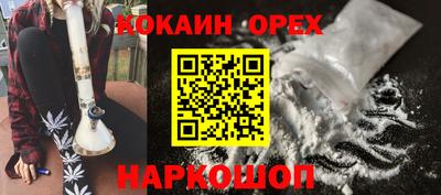 прущая мука Малгобек