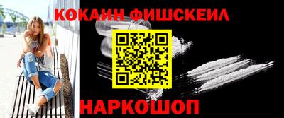 гашик Малоярославец