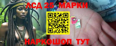 спиды Мариинск