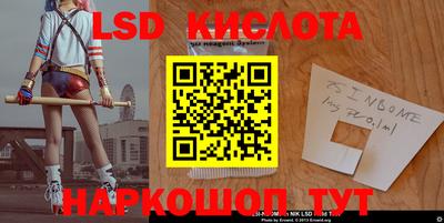 спиды Мариинск
