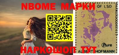 спиды Мариинск