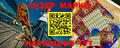 гашик Малоярославец