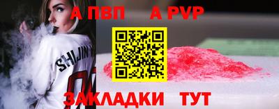 гашик Малоярославец