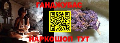 спиды Мариинск