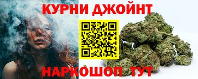 гашик Малоярославец