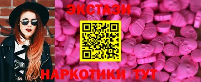 гашик Малоярославец