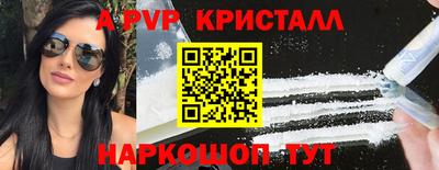 гашик Малоярославец