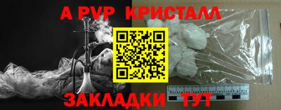 прущая мука Малгобек