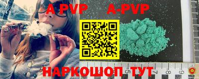 прущая мука Малгобек