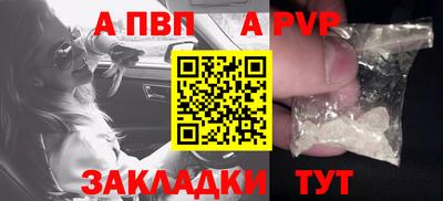 спиды Мариинск