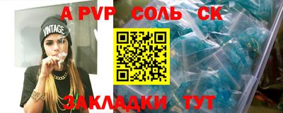 спиды Мариинск