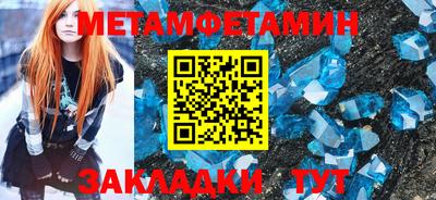 гашик Малоярославец