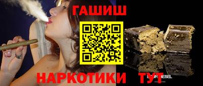 гашик Малоярославец