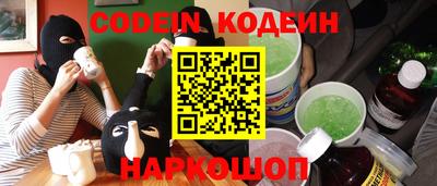 гашик Малоярославец