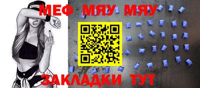 прущая мука Малгобек