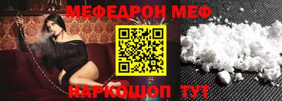 спиды Мариинск