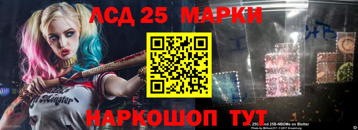 Лсд 25 экстази кислота  Вход с VPN  Лсд 25 экстази кислота  Ухта 