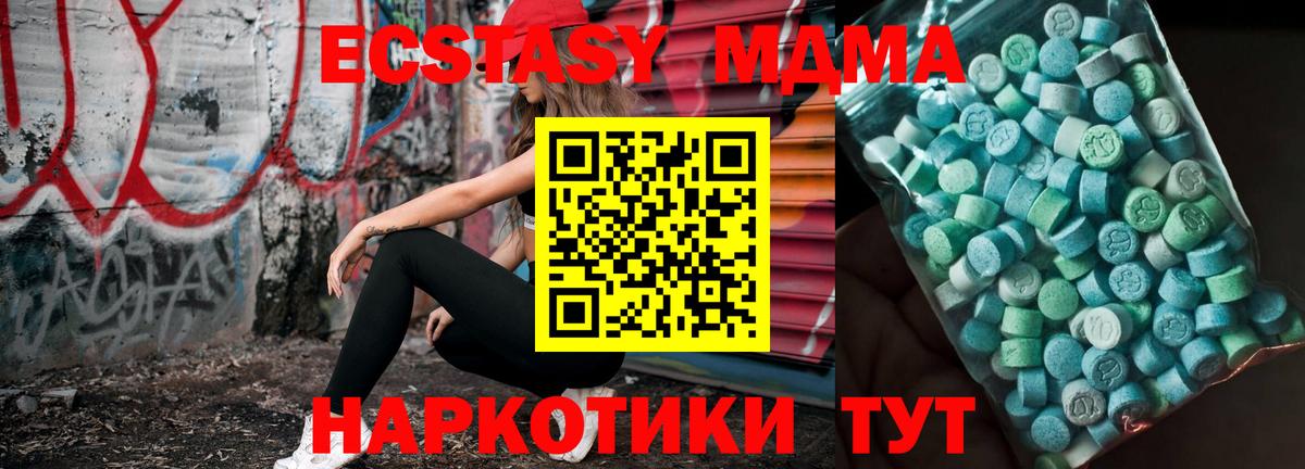 МДМА crystal Ухта