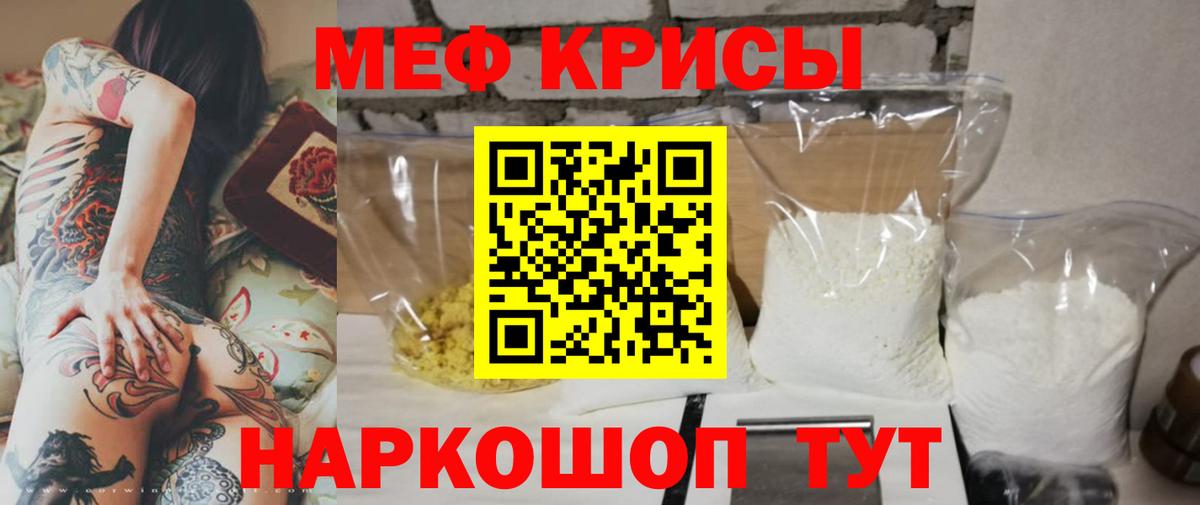 Ухта  Мефедрон 4 MMC  Меф  Мефедрон  МЕФ кристаллы  Вход с VPN 