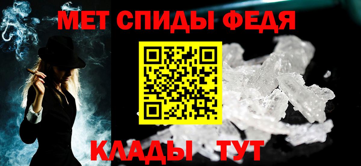 МЕТАМФЕТАМИН Methamphetamine  МЕТАМФЕТАМИН Methamphetamine  Вход с VPN  Ухта 
