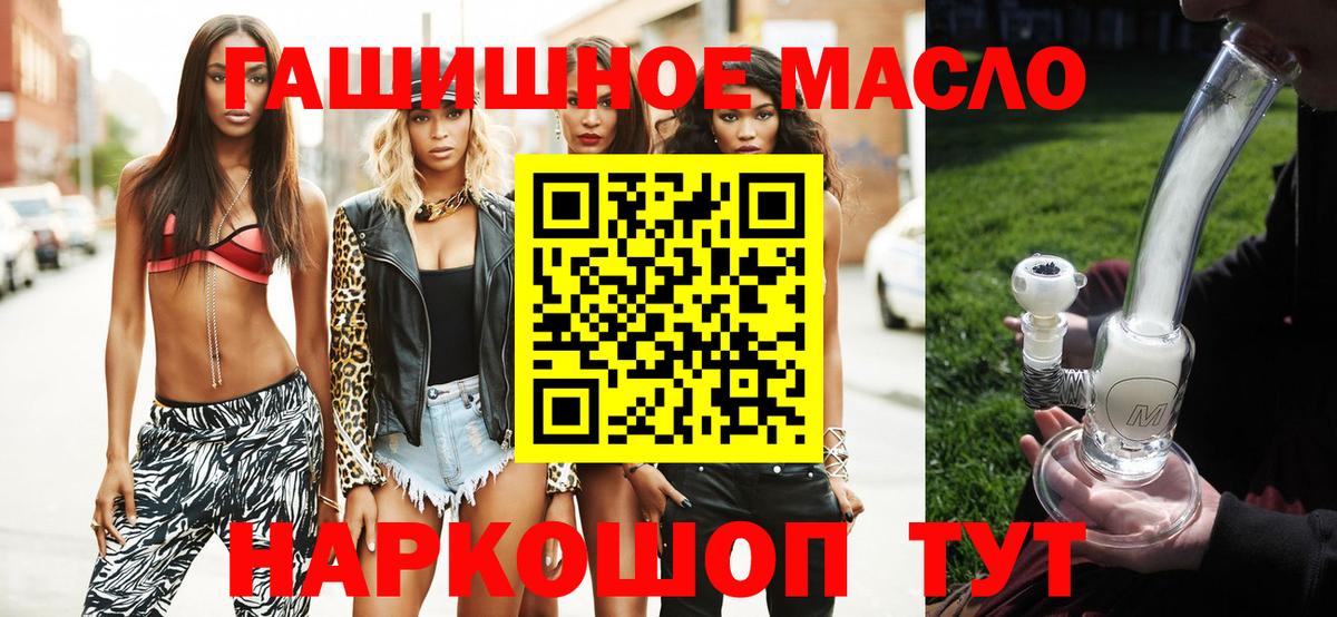 Ухта  ТГК жижа  Вход с VPN 