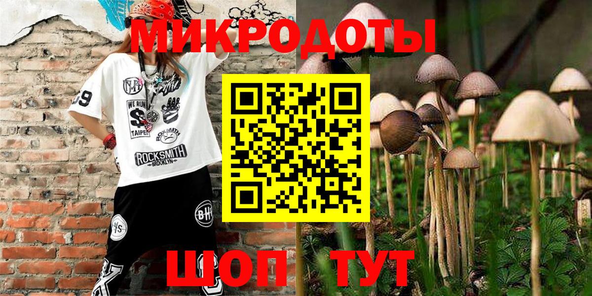 наркошоп  Псилоцибиновые грибы Magic Shrooms  Галлюциногенные грибы MAGIC MUSHROOMS  Вход с VPN  Ухта 